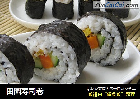 田园寿司卷