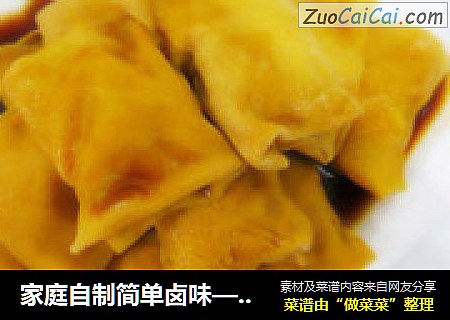 家庭自制简单卤味——豆腐皮儿肉卷