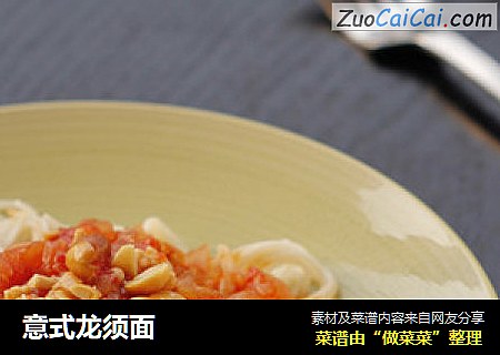 意式龙须面