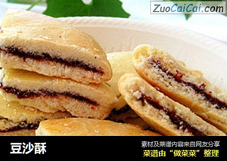 豆沙酥