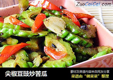 尖椒豆豉炒苦瓜
