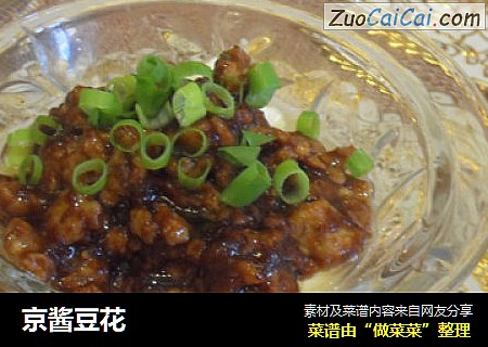 京酱豆花