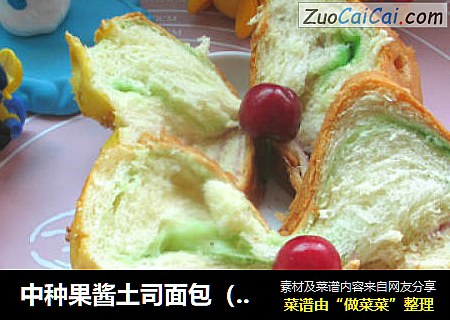 中种果酱土司面包（面包机版）
