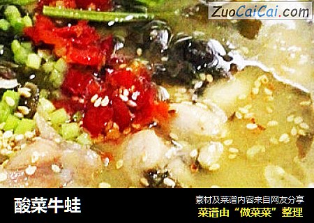 酸菜牛蛙