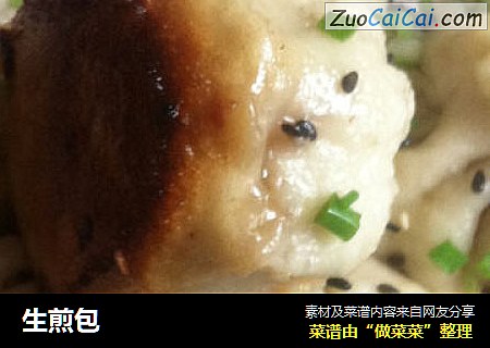 生煎包