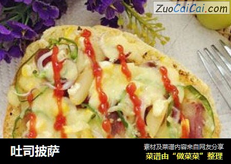 吐司披萨