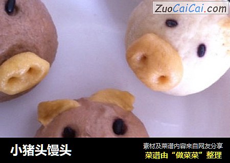 小猪头馒头