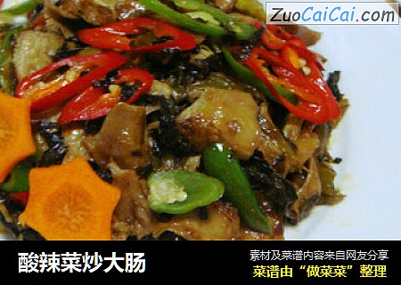 酸辣菜炒大肠