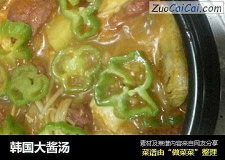 韩国大酱汤