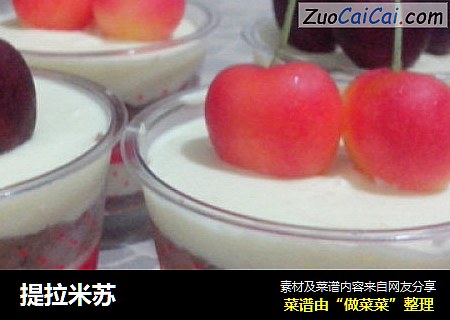 提拉米苏