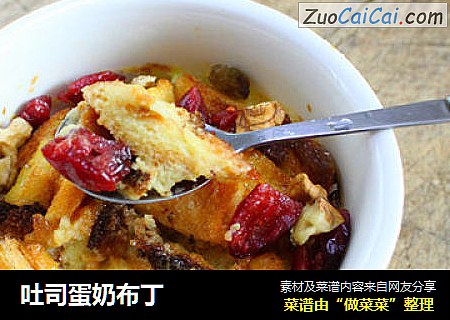 吐司蛋奶布丁