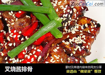 叉烧酱排骨