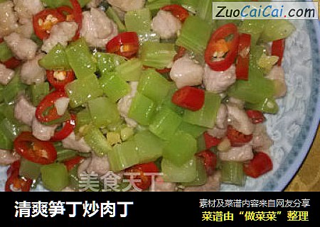 清爽笋丁炒肉丁