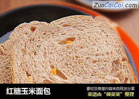 红糖玉米面包