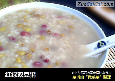红绿双豆粥