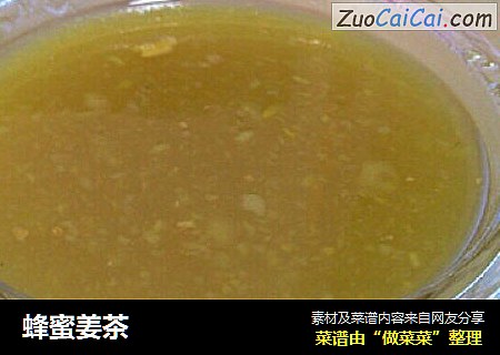 蜂蜜姜茶