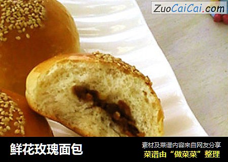 鲜花玫瑰面包