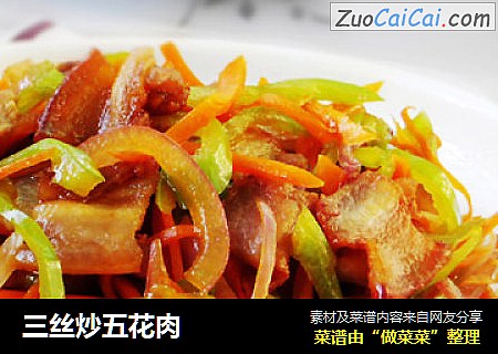 三丝炒五花肉