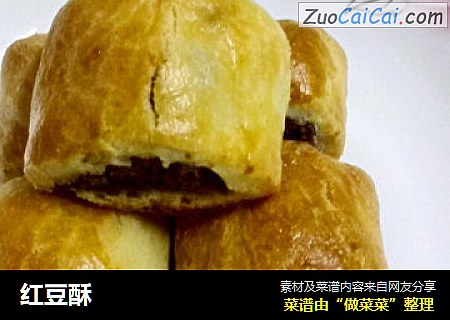 红豆酥