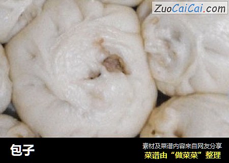 包子