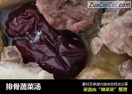 排骨蔬菜汤