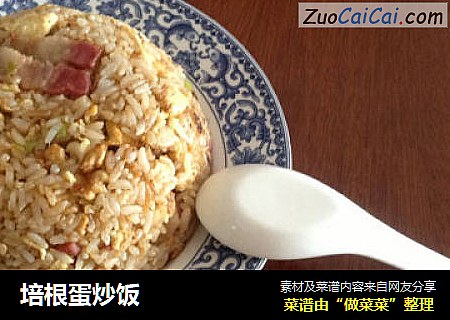 培根蛋炒饭
