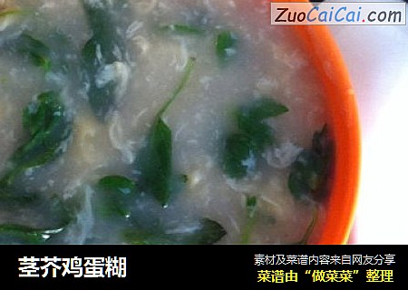 茎芥鸡蛋糊