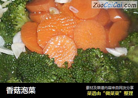香菇泡菜