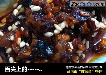 舌尖上的-------蚂蚁酱