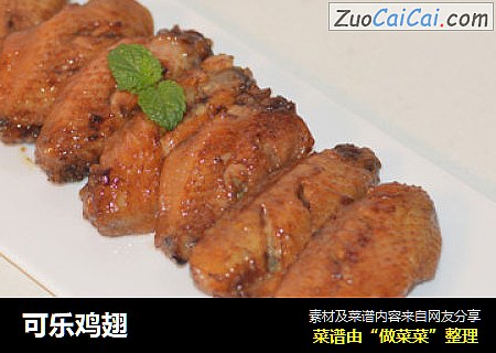 可乐鸡翅