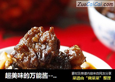 超美味的万能酱-----黄豆牛肉酱
