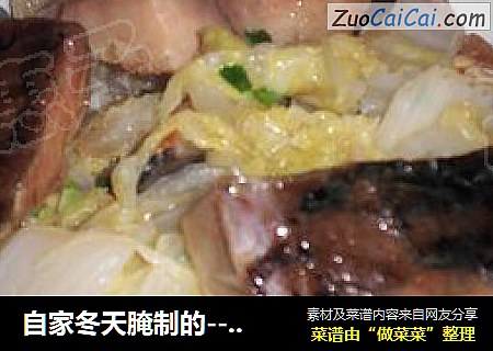 自家冬天腌制的-----腊鱼炒白菜