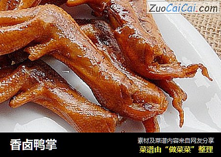 香卤鸭掌