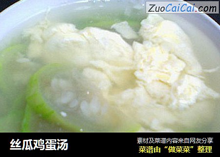 丝瓜鸡蛋汤