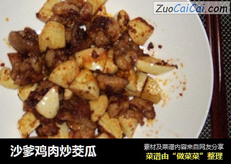 沙爹鸡肉炒茭瓜