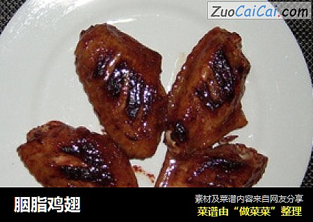 胭脂鸡翅