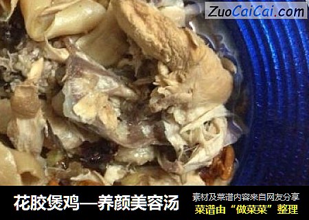 花胶煲鸡—养颜美容汤