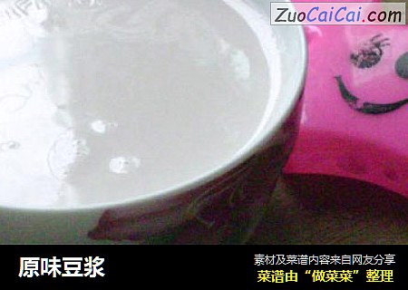 原味豆浆