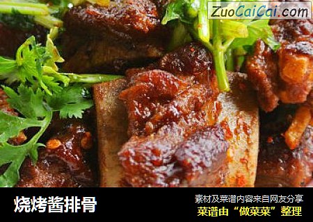 烧烤酱排骨