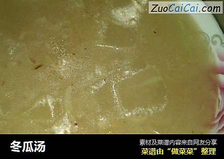 冬瓜汤