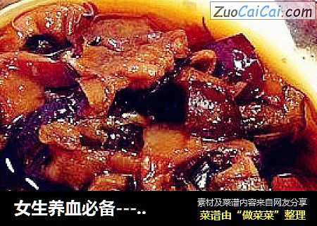 女生养血必备---桂圆红枣茶