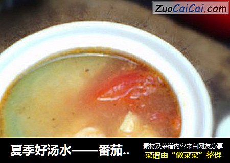 夏季好汤水——番茄丝瓜鸡蛋汤