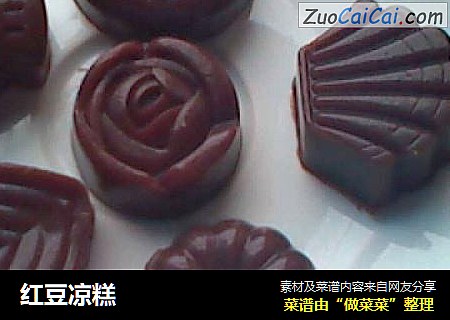 红豆凉糕