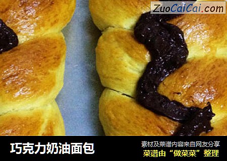 巧克力奶油面包