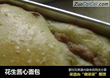 花生酱心面包