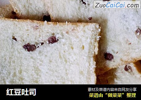 红豆吐司