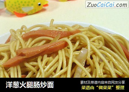 洋葱火腿肠炒面