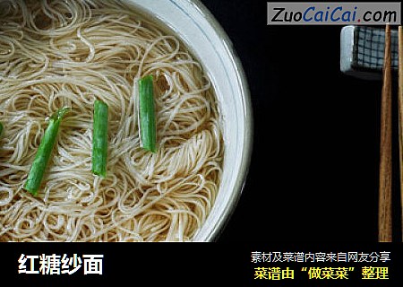 红糖纱面