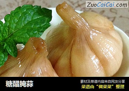 糖醋腌蒜
