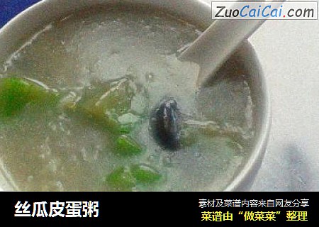 丝瓜皮蛋粥